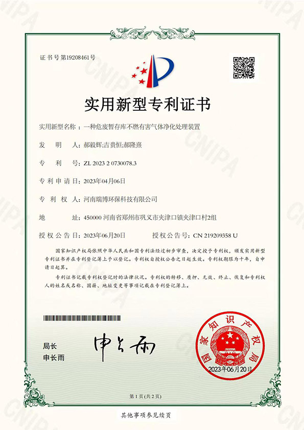 һ�NΣ�U�����(k��)��ȼ�к����w����̎���b��